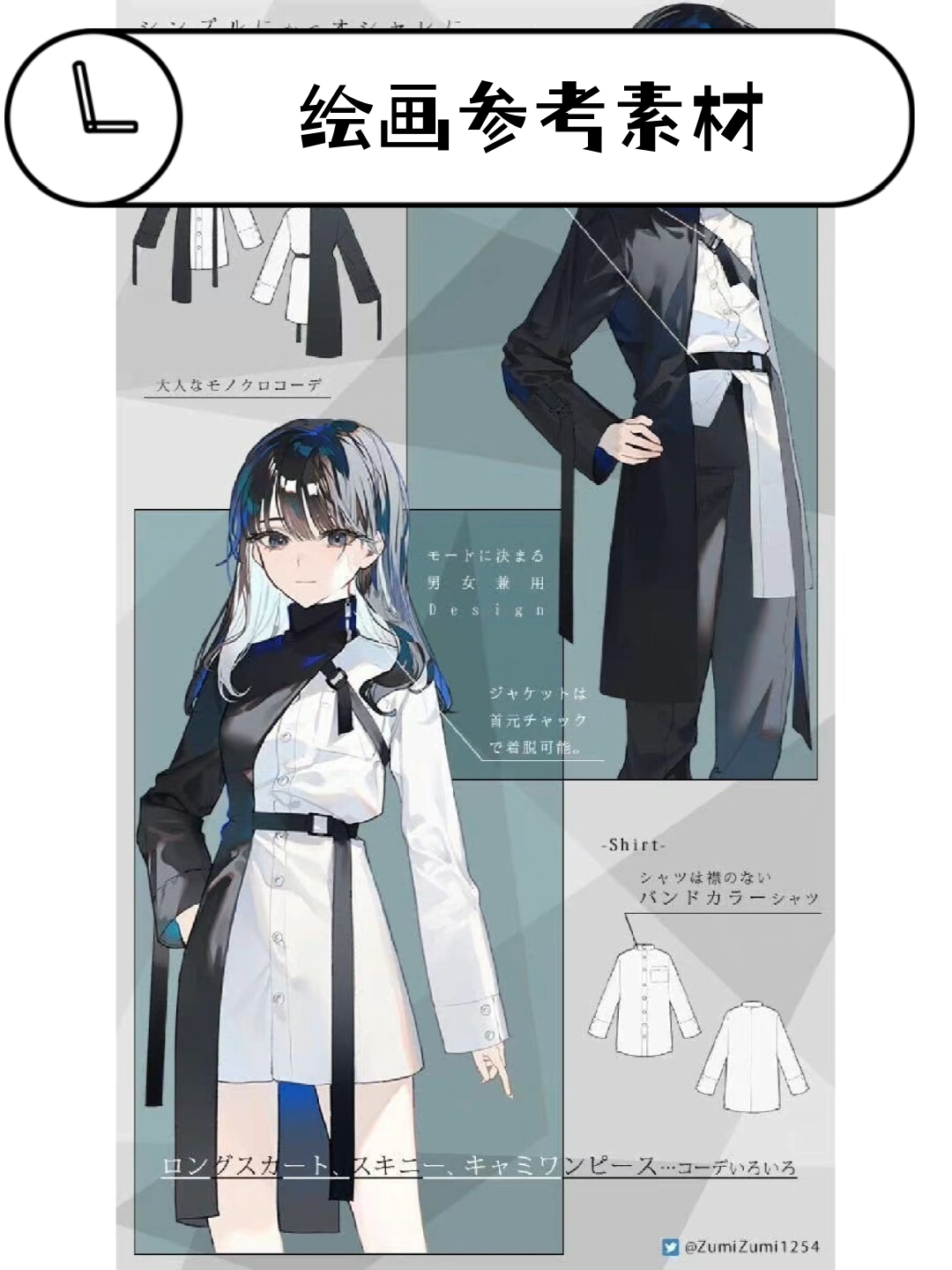 绘画构图参考人物姿势参考构图参考动漫人物姿势参考人物动作姿势素材