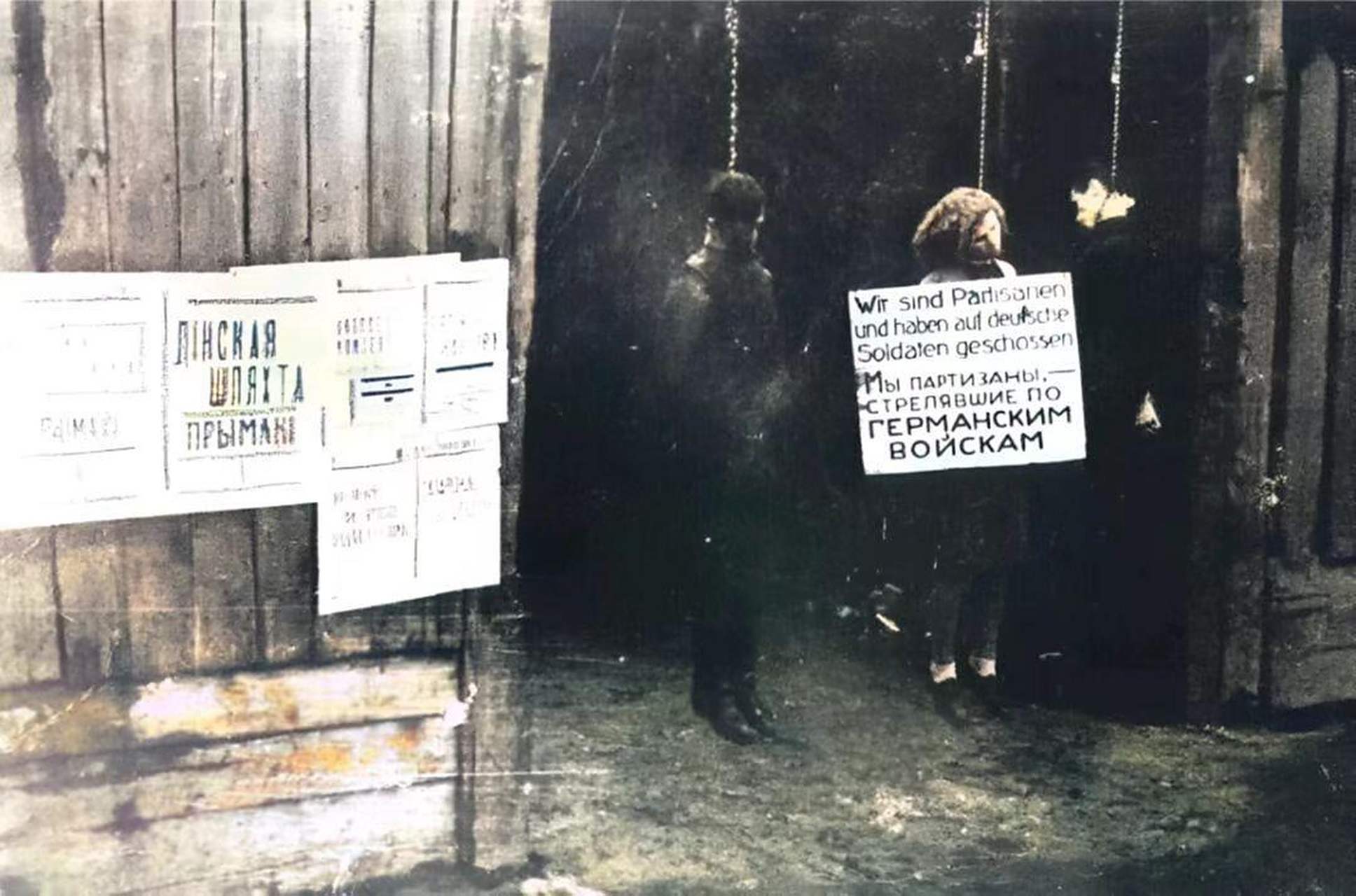 因为的叛徒的出卖,玛莎与两名队员一起