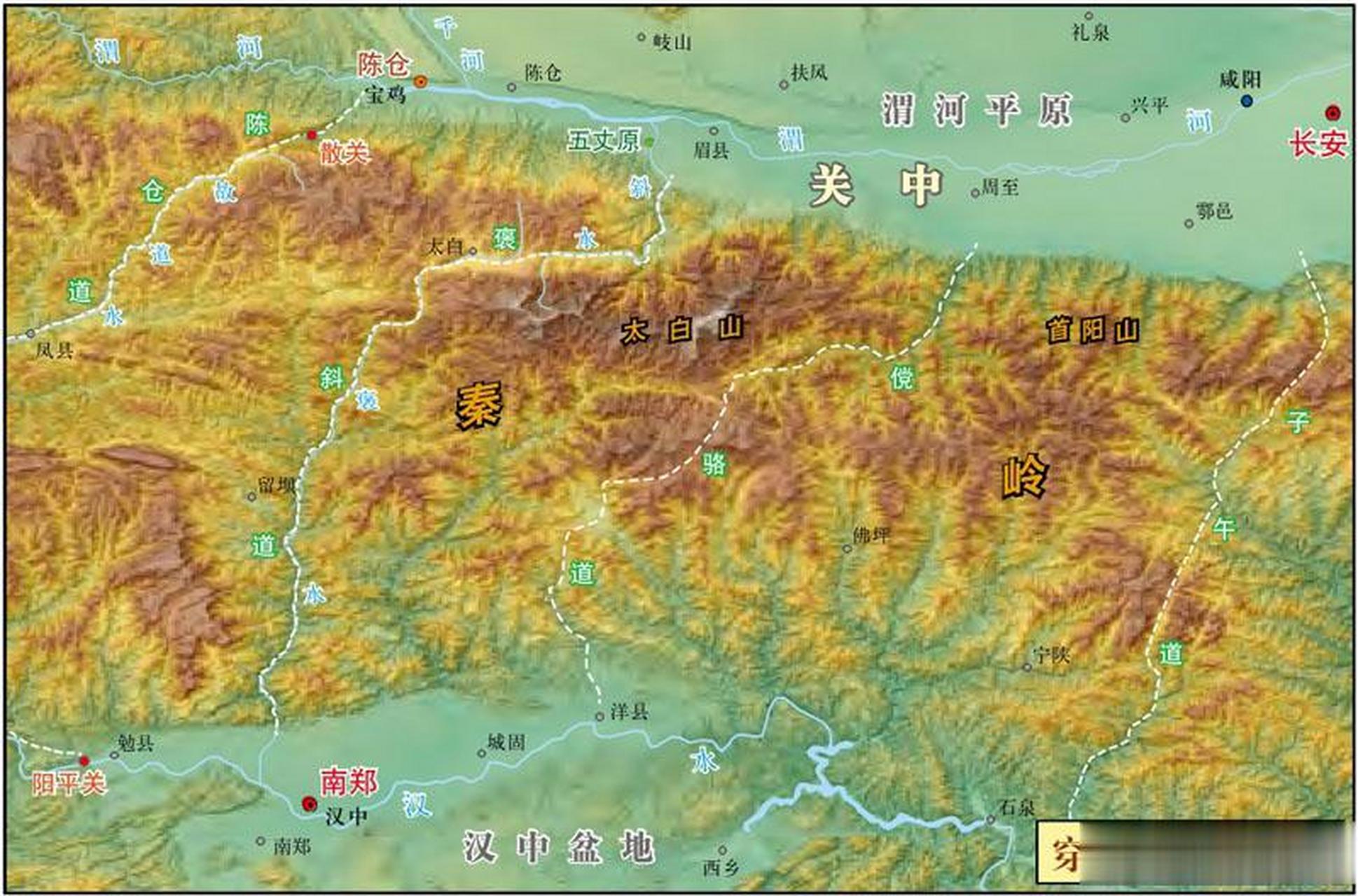 关中到汉中,汉中到蜀地的路线