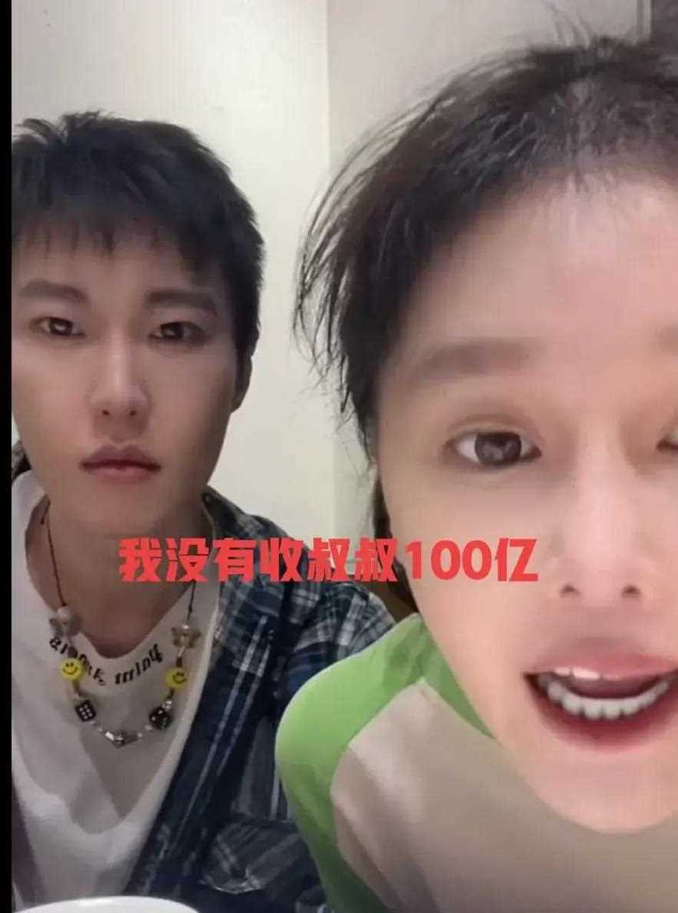 [疑问] [微笑] 现在造谣的可真多,有人居然说球球男友收了赵本山的100