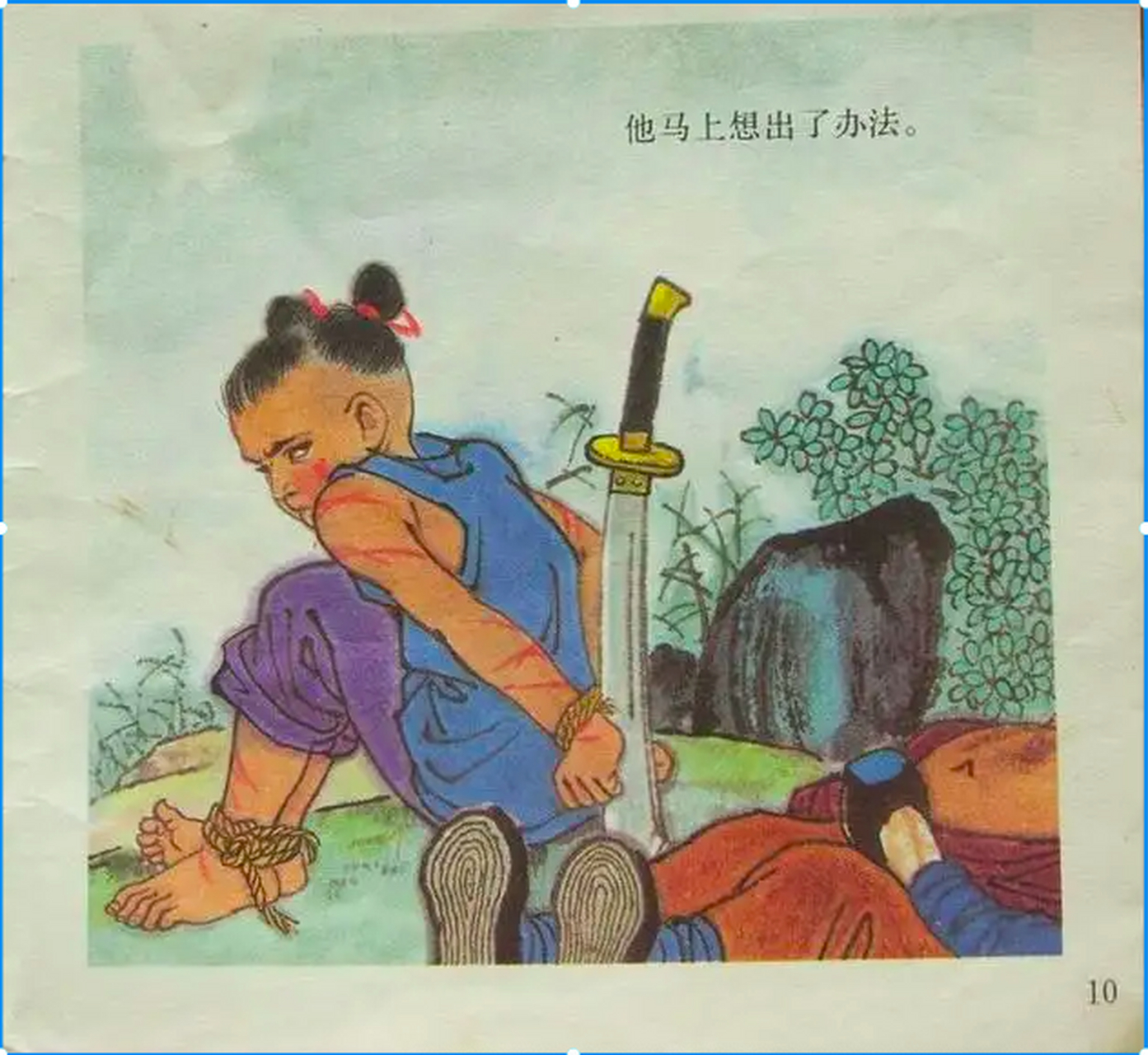 记得罗翔教授讲过一个"粪坑案":上世纪八十年代,一位女干部骑自行车