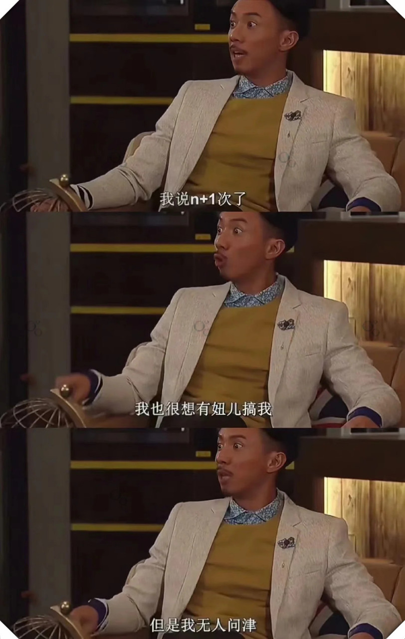 还有配音感觉都是一样的!