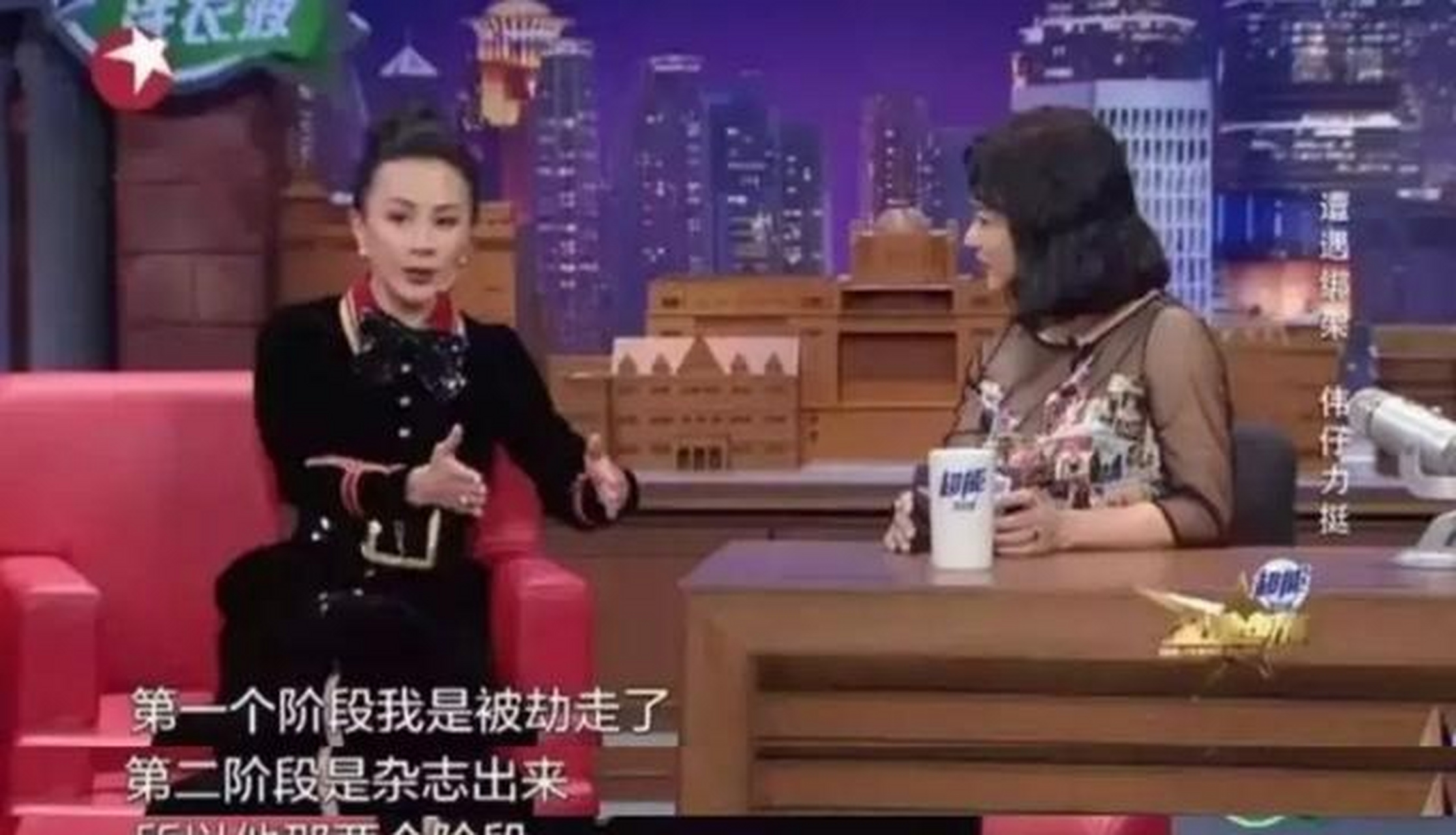 金星问她:你身价是否过8亿,而刘嘉玲的回答则是:我不止8亿,我整个人是