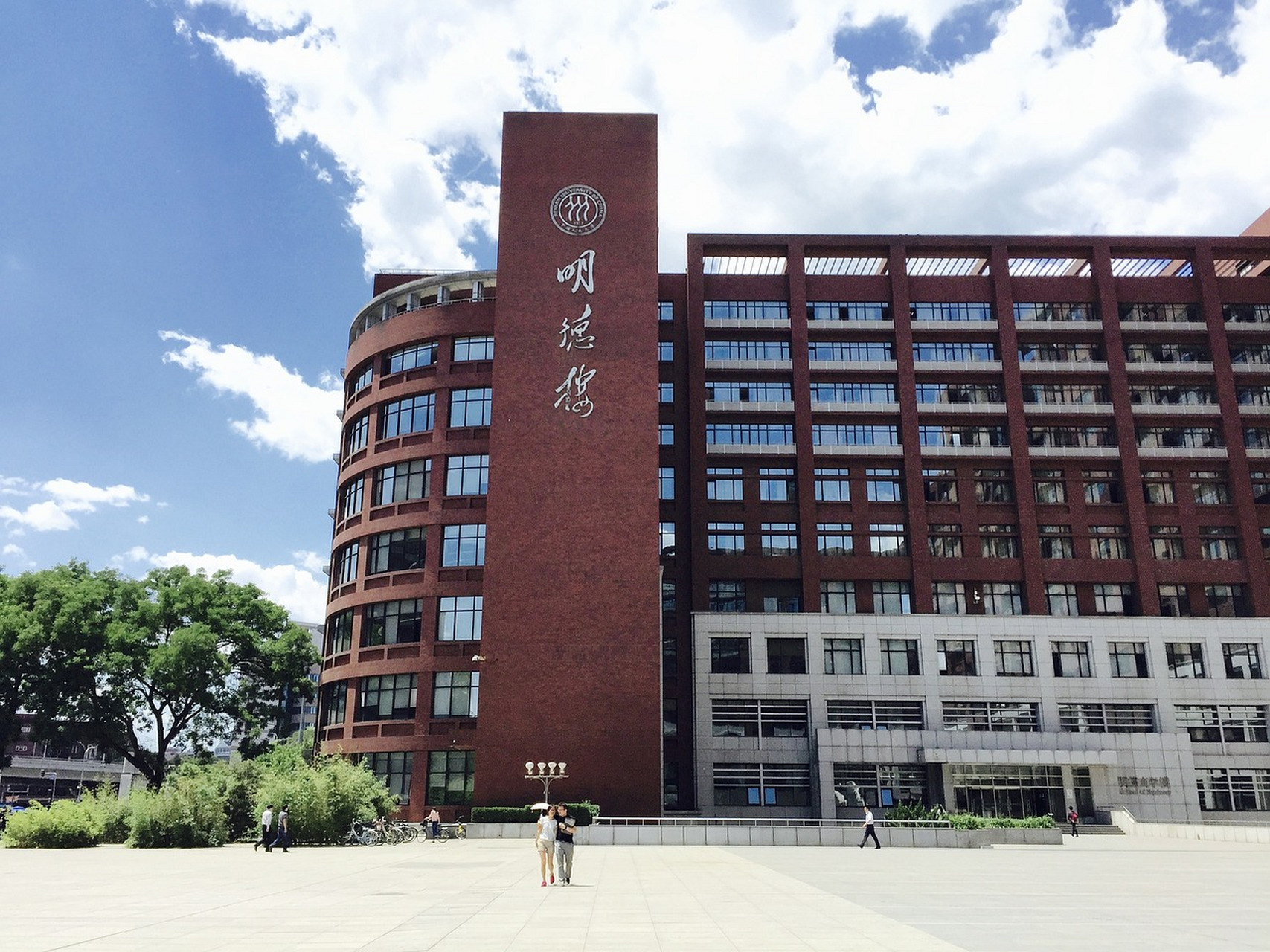 武昌城市学院图片