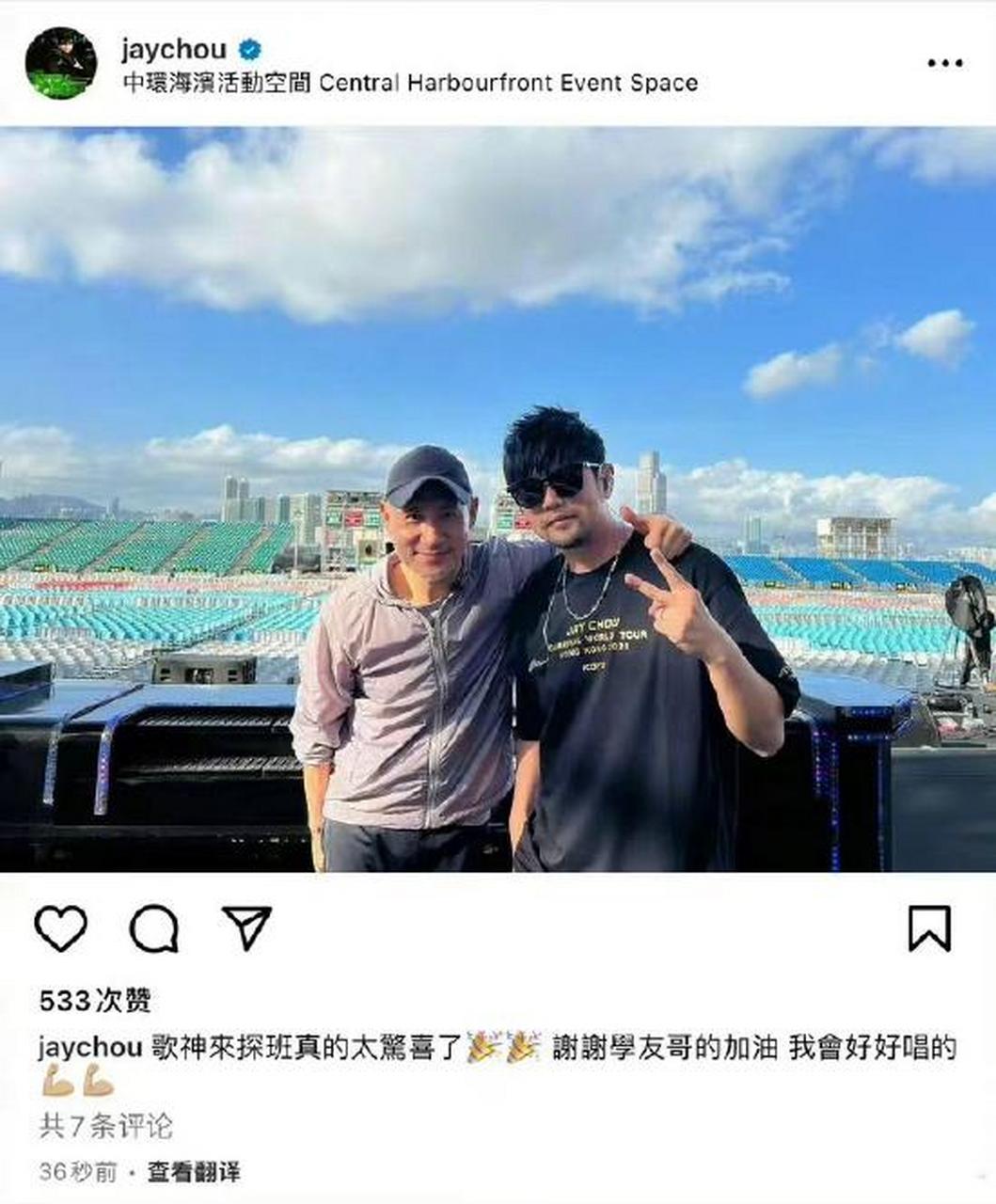 张学友探班周杰伦亲密合照 乖巧配文:我会好好唱