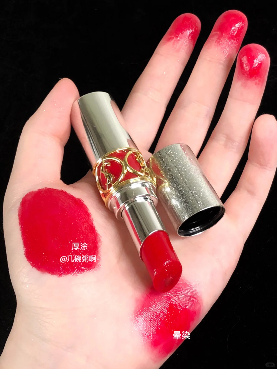 ysl新品星星圆管浓郁的浆果梅子一大颗!