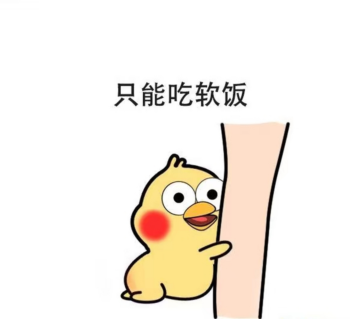 这些年还不知道怎么吃软饭就太落后了 尤其对于胃炎患者,如果强行吃