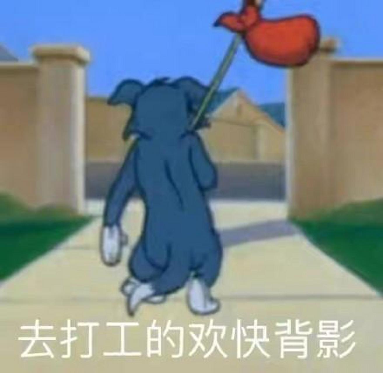 【广东一公司员工集体跪地自扇巴掌,网友:"打工人"本体现身】  最近