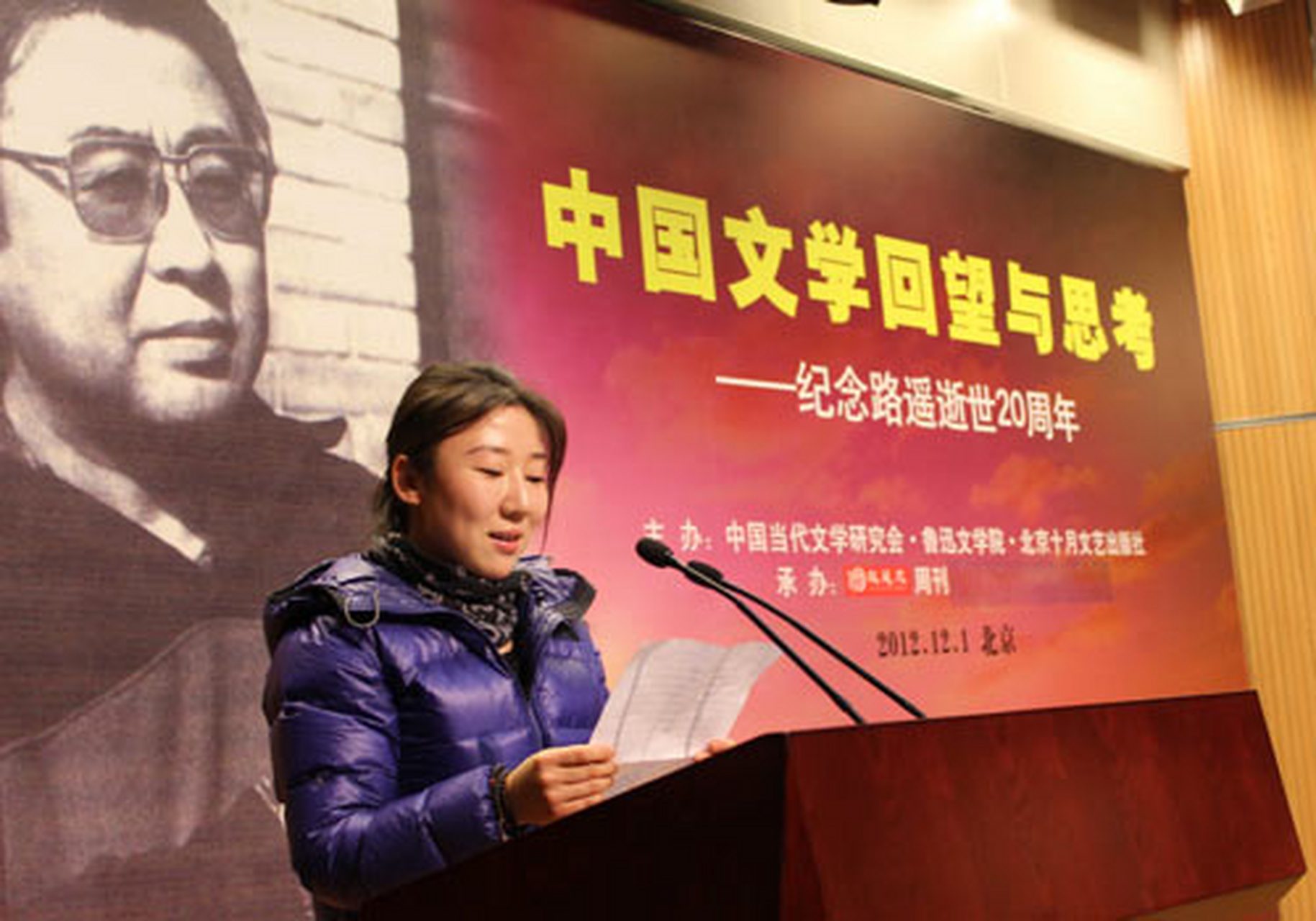 路茗茗却说,"不是为钱,这是对父亲的爱.