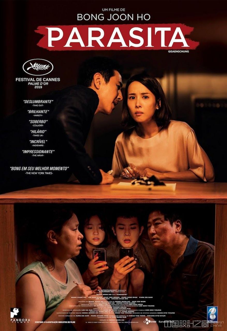 高分电影《寄生虫》推荐,细思极恐,慎入 #高分电影推荐# 戛纳电影节