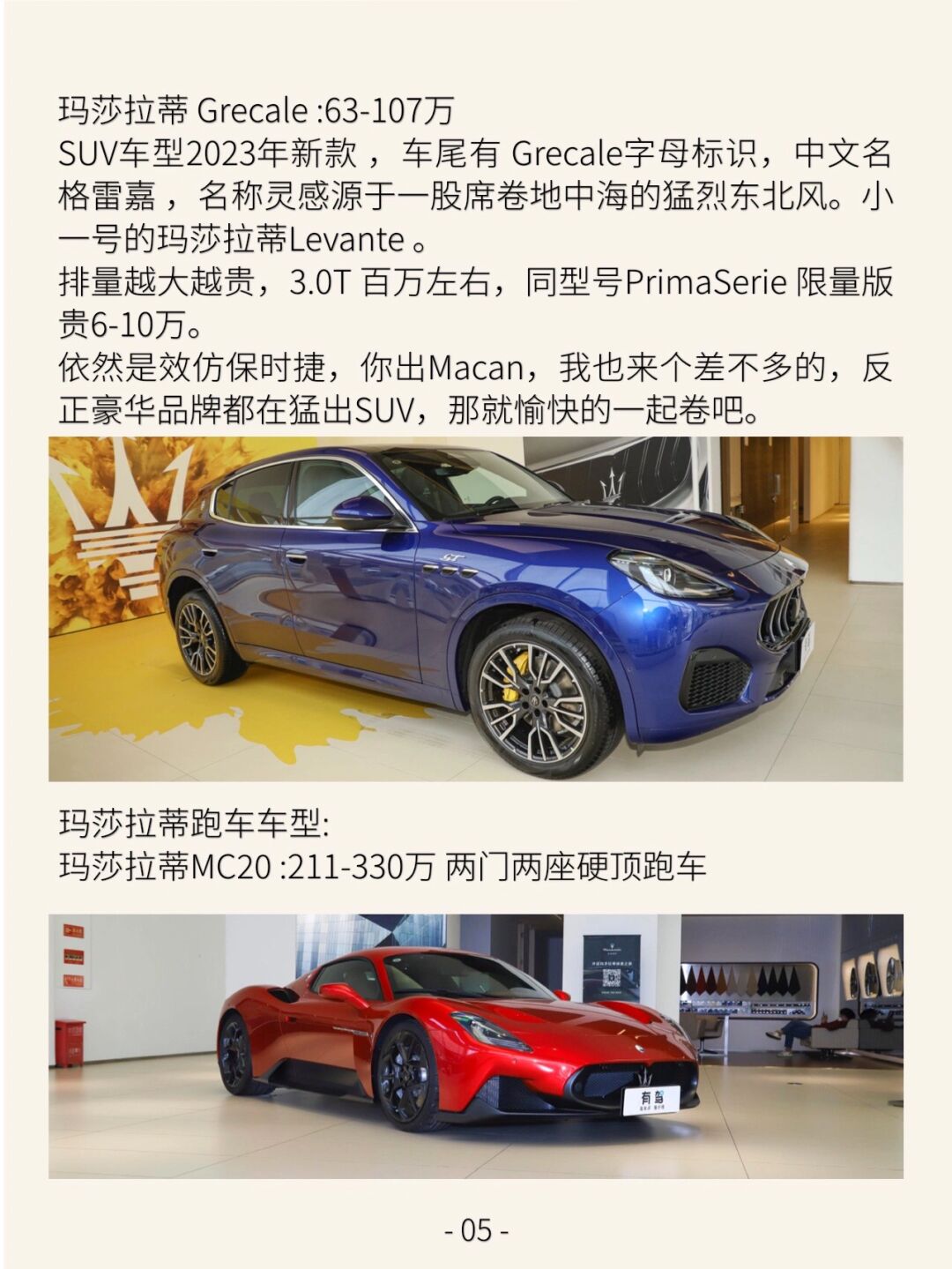 浪起来就像风一样的品牌