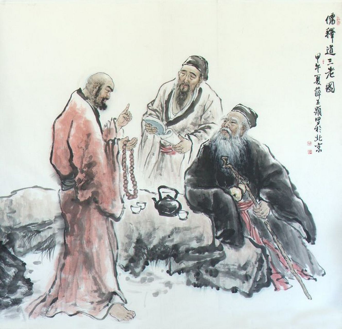 儒释道文化的精髓是什么?