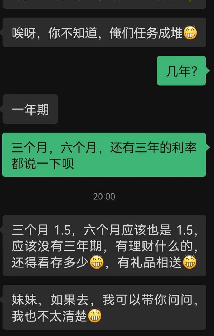 第一次遇到朋友圈的都在拉存款!