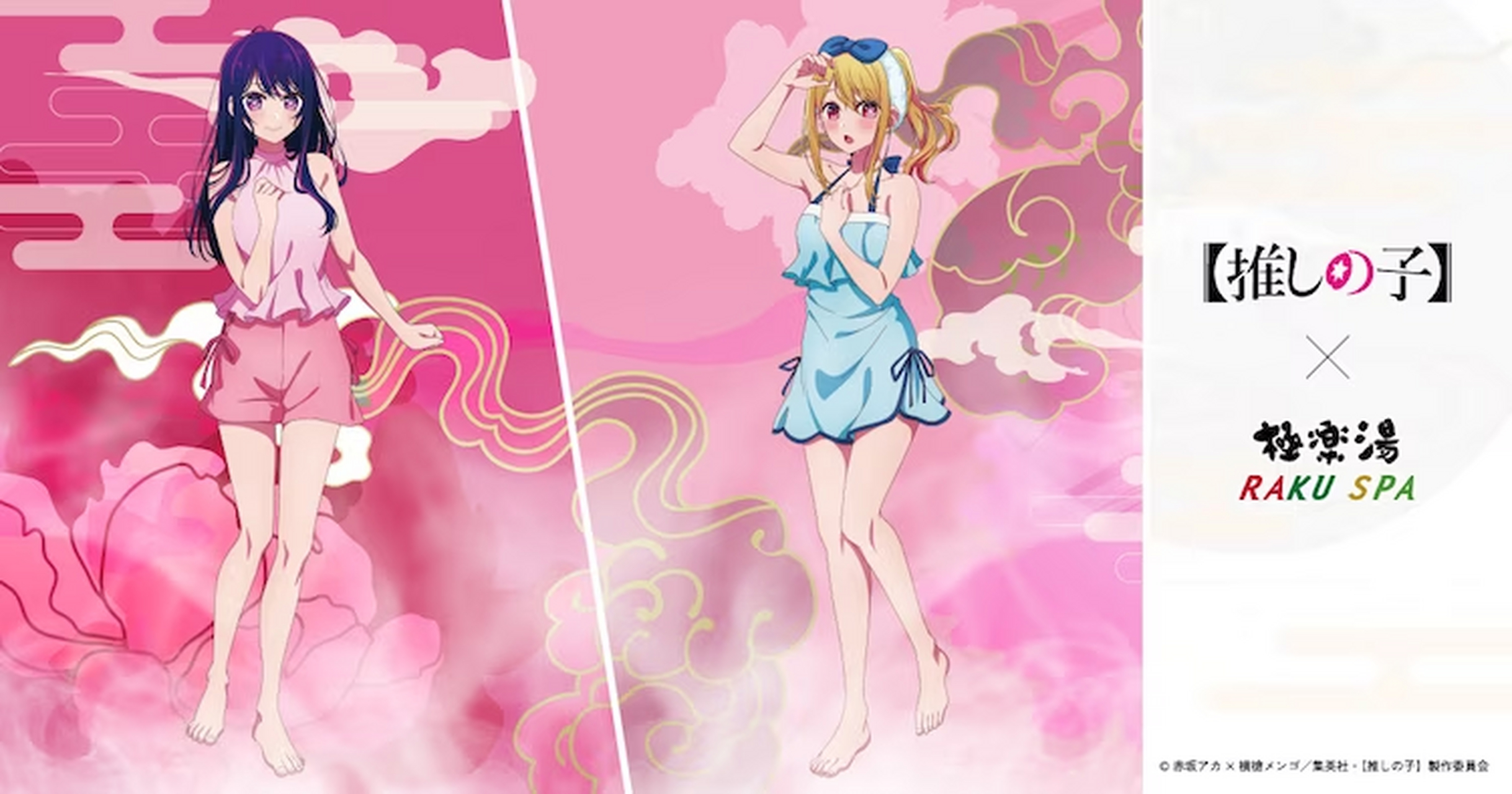 全员浴衣上线,加上爱与瑠美衣的性感睡衣派对,另外还有大家可爱的q般