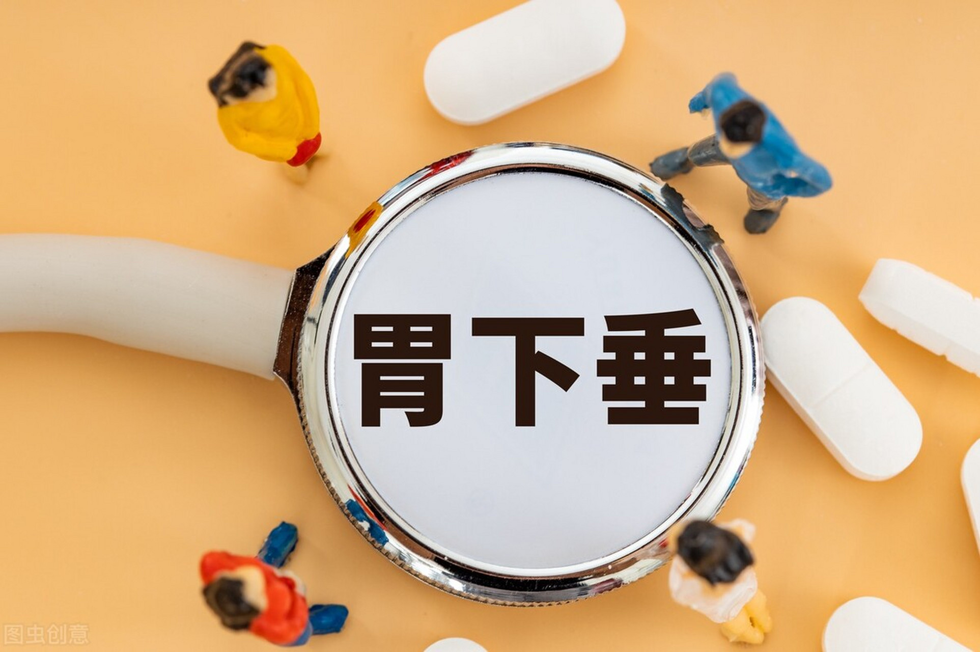 【胃下垂:你需要恢复胃弹力】  胃下垂是指人在站立时,胃的位置偏低