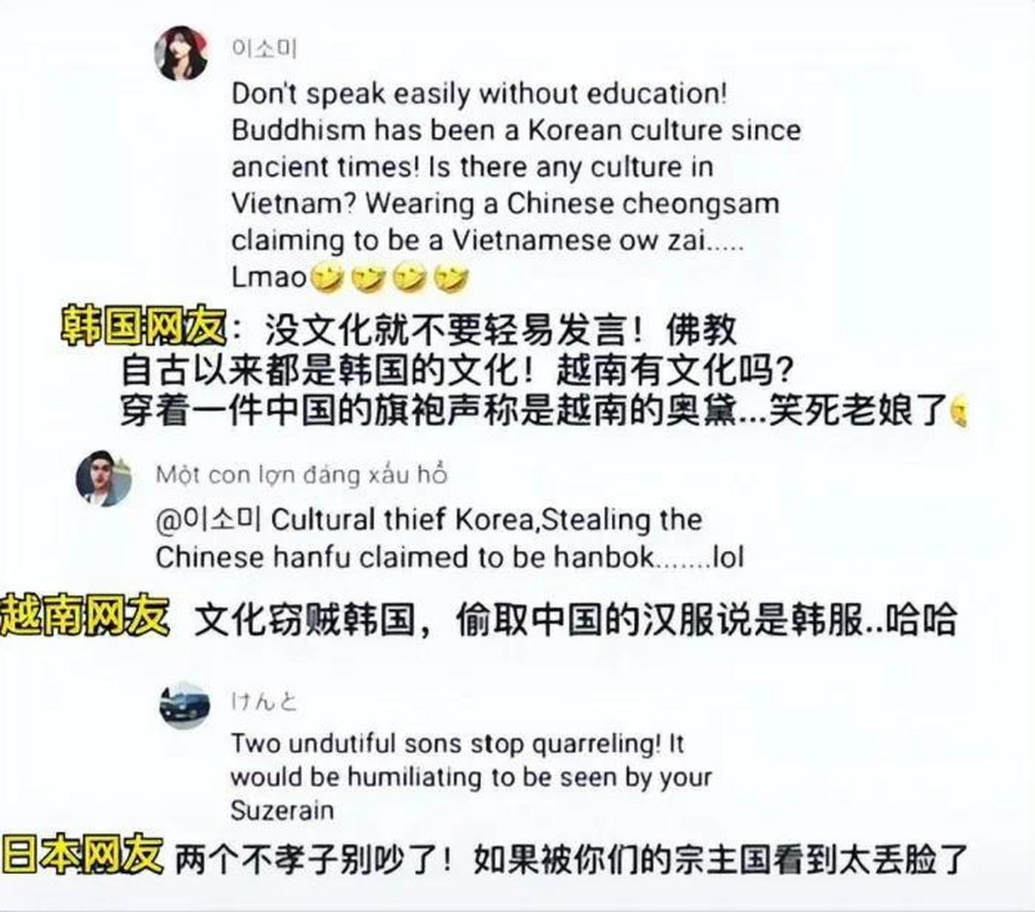 韩国申遗的中国文化有哪些?