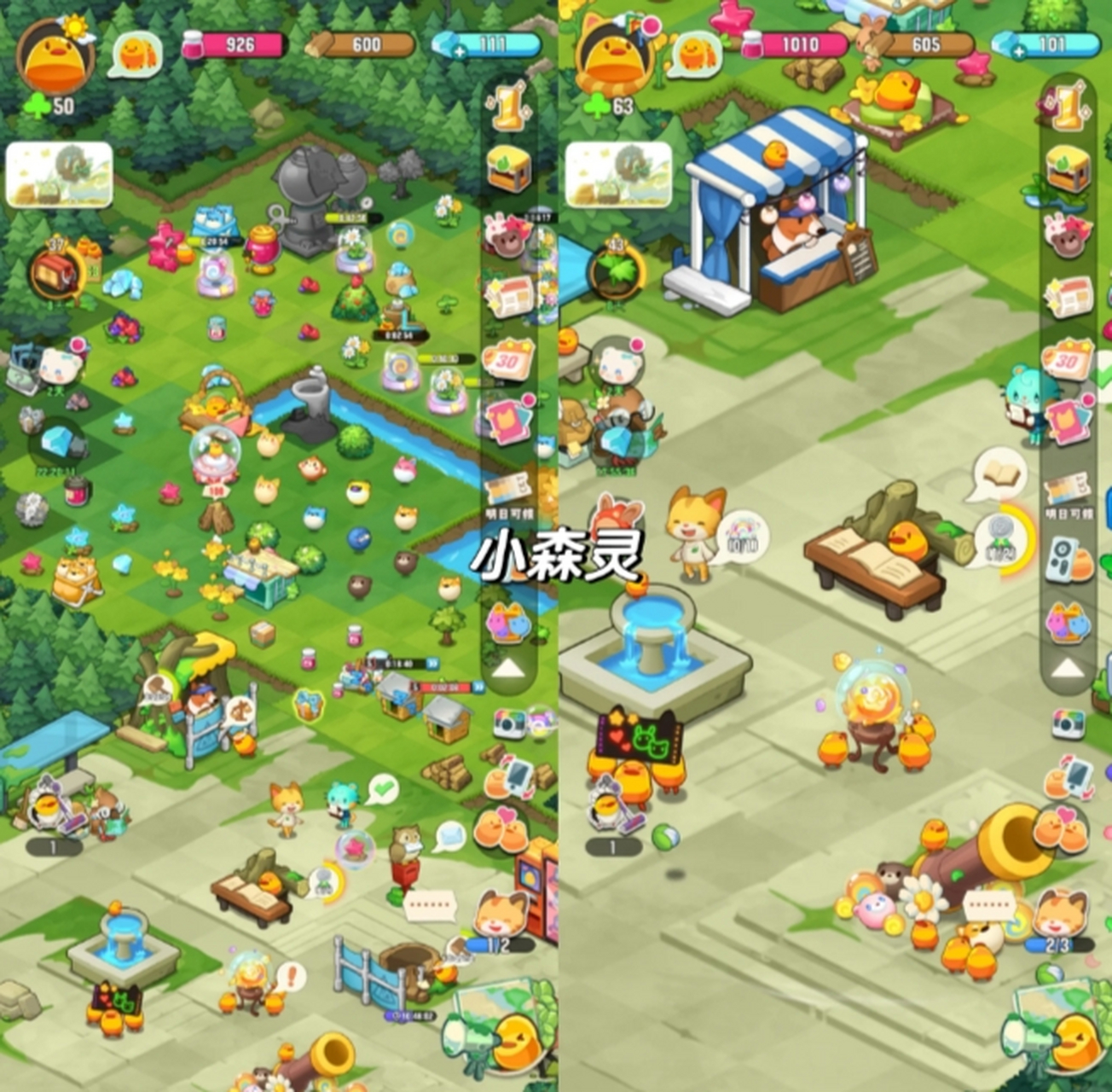 超好玩的小游戏推荐! 迪士尼王国,让我重拾童心,实现心中的童话梦想!