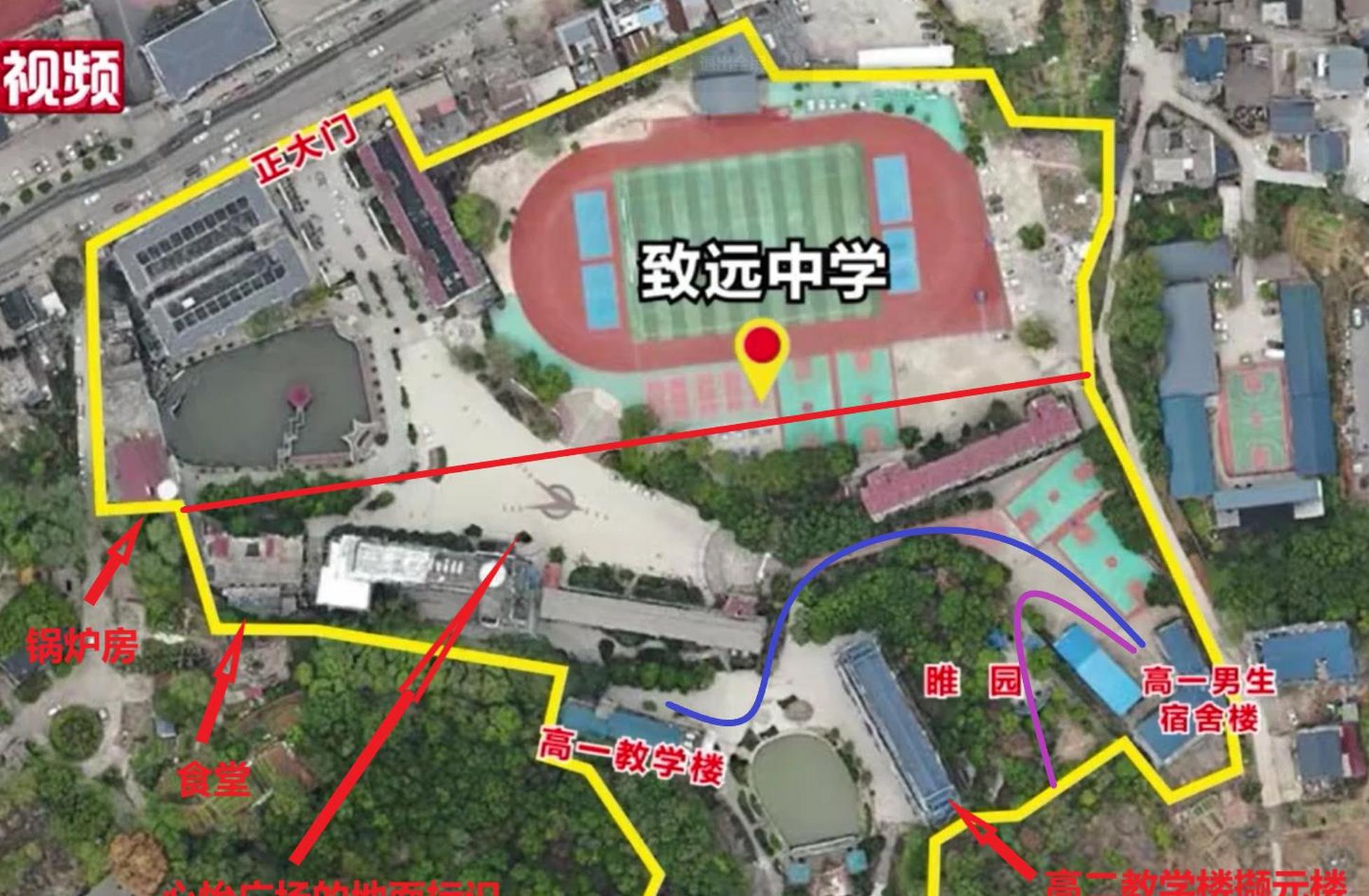 致远中学的这张航拍图,非常棒,仔细端详,还是很有意思的,我们不妨一