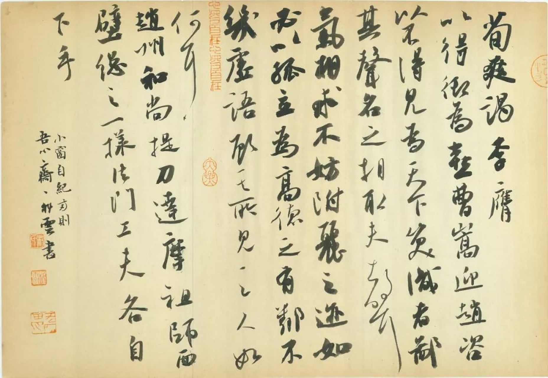 杨科云书法欣赏