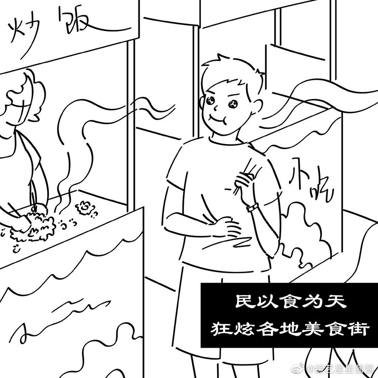 年轻人五一特种兵式旅游#如果让我知道还有人没听说