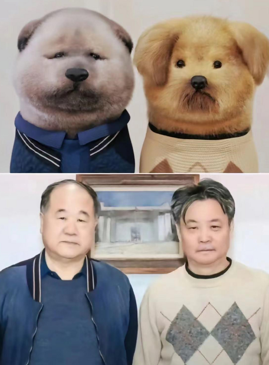 这两狗子是照着莫言和余华长得吗