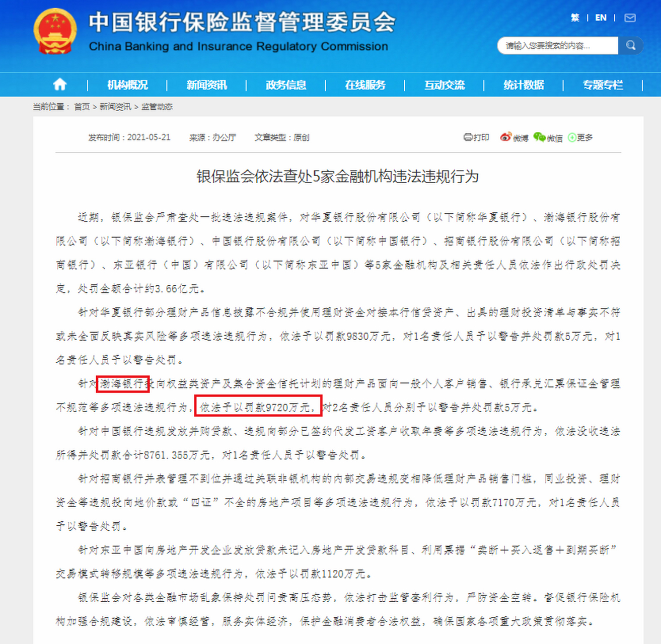 中国财经头条网(中国财经头条网官网)