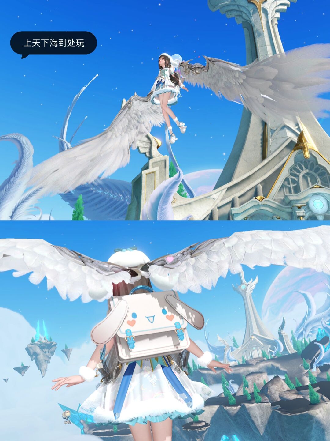 少女心游戏三丽鸥换装捏脸坐大耳狗气球! 给女儿换上了全套三丽鸥!