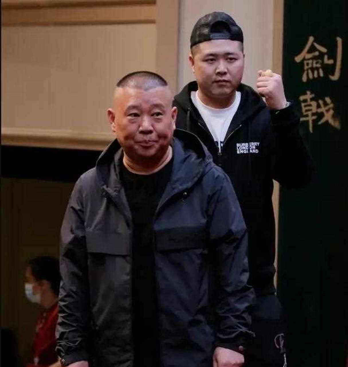 老郭头都大了,徒弟惹完事,助理惹事,德云社需要赶紧学习整顿!