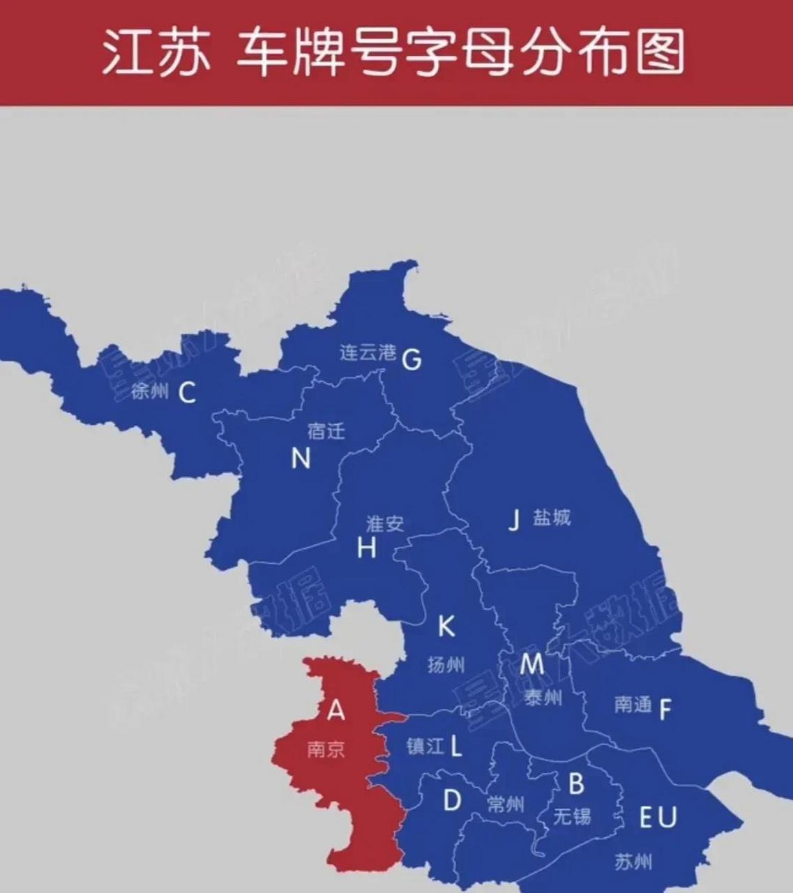 江苏省的车牌,其中苏州市是唯一一个拥有双车牌的城市,分别是苏e和苏u