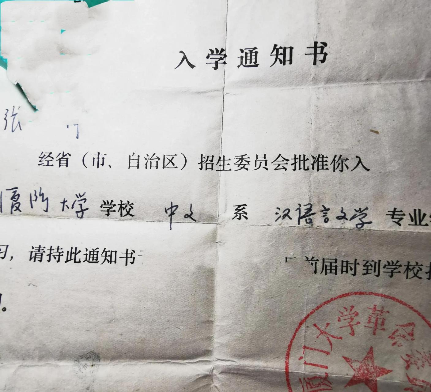 招聘录取通知短信怎么发给别人呢安全吗的简单介绍 招聘录取通知短信怎么发给别人呢安全吗的简单介绍