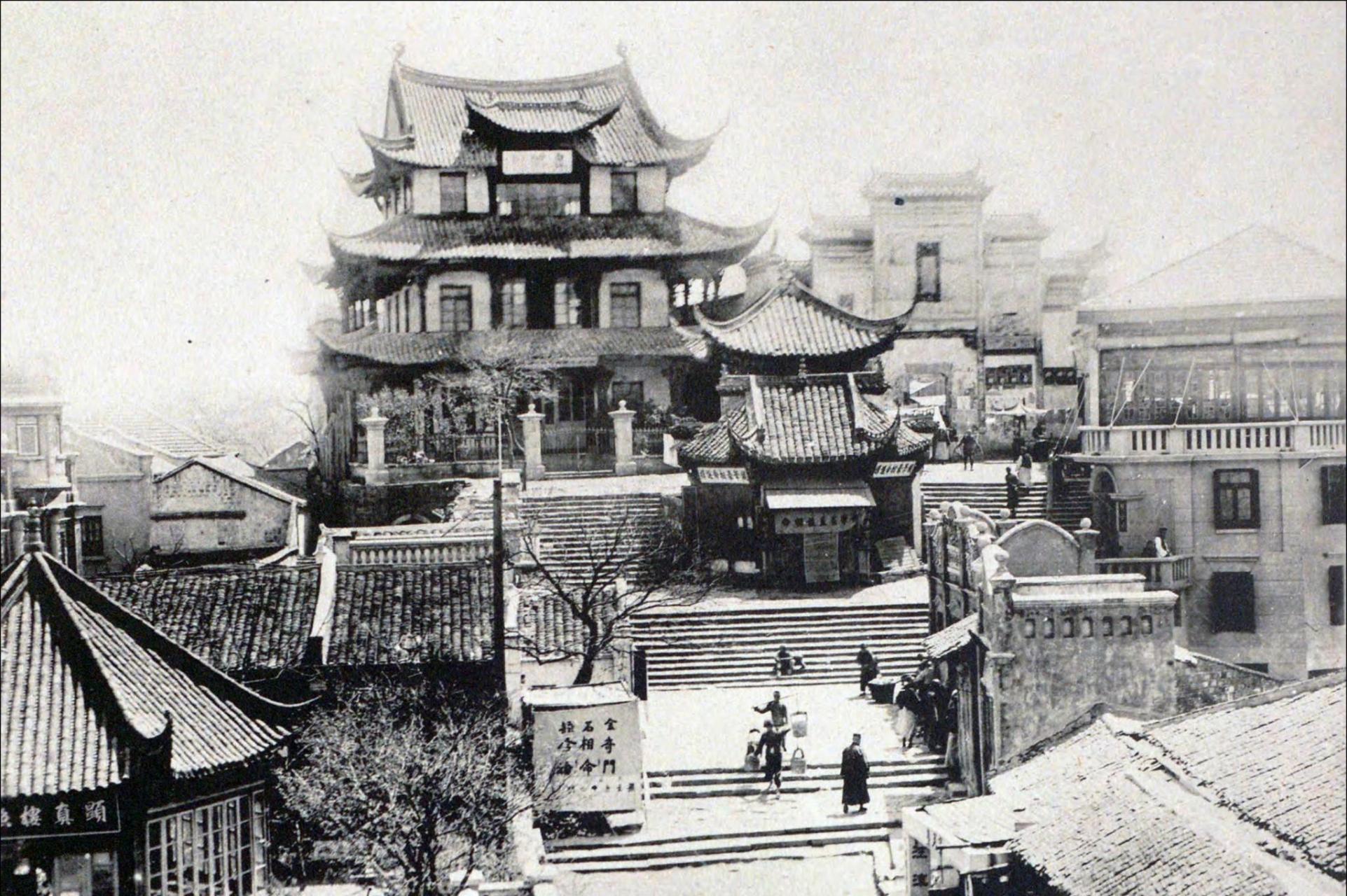 #領動計劃# 1918年,湖北,武昌,蛇山(黃鶴樓原址上建成的奧略樓). 奧略