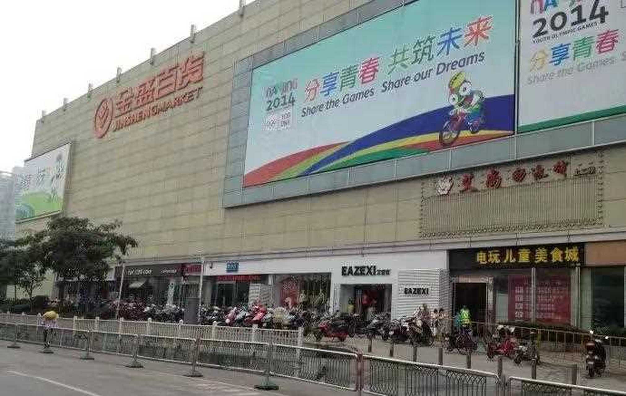 南京金盛百货中央门店上失火变成了残垣断壁,与之前的情景恍如隔世.