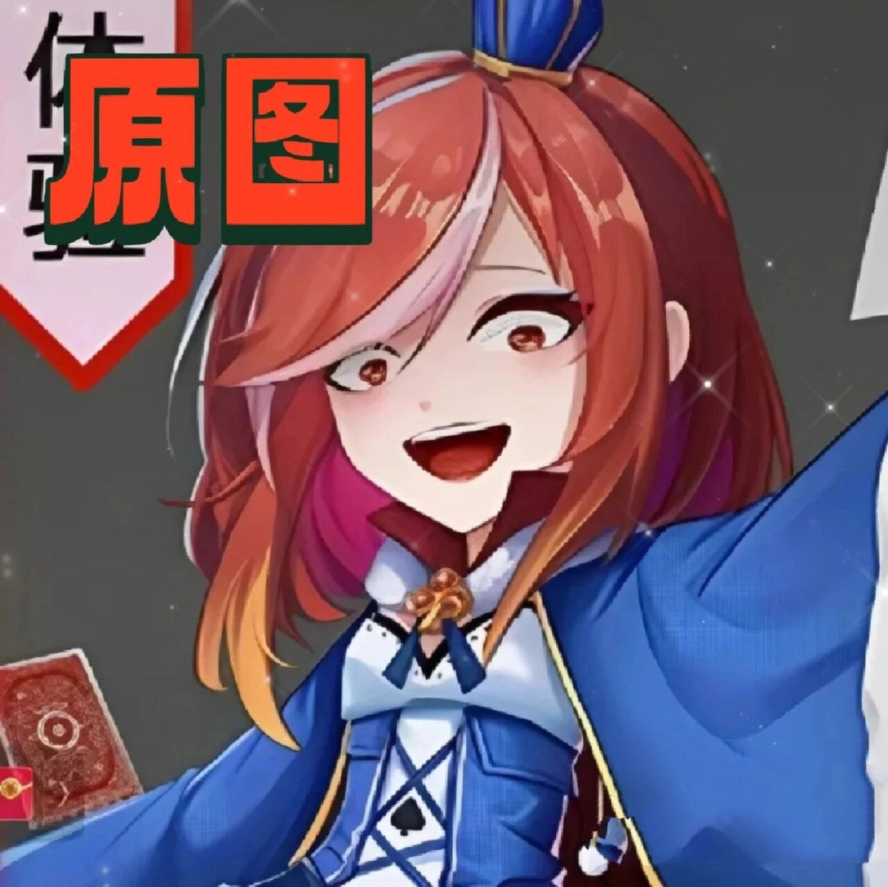 恐怖躲猫猫暮光公主莉莉安时装手绘