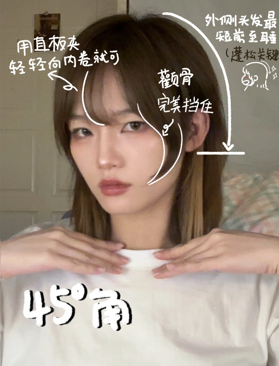 无论你是什么脸型都可以通过合适的发型妆容和服饰来提升自己的