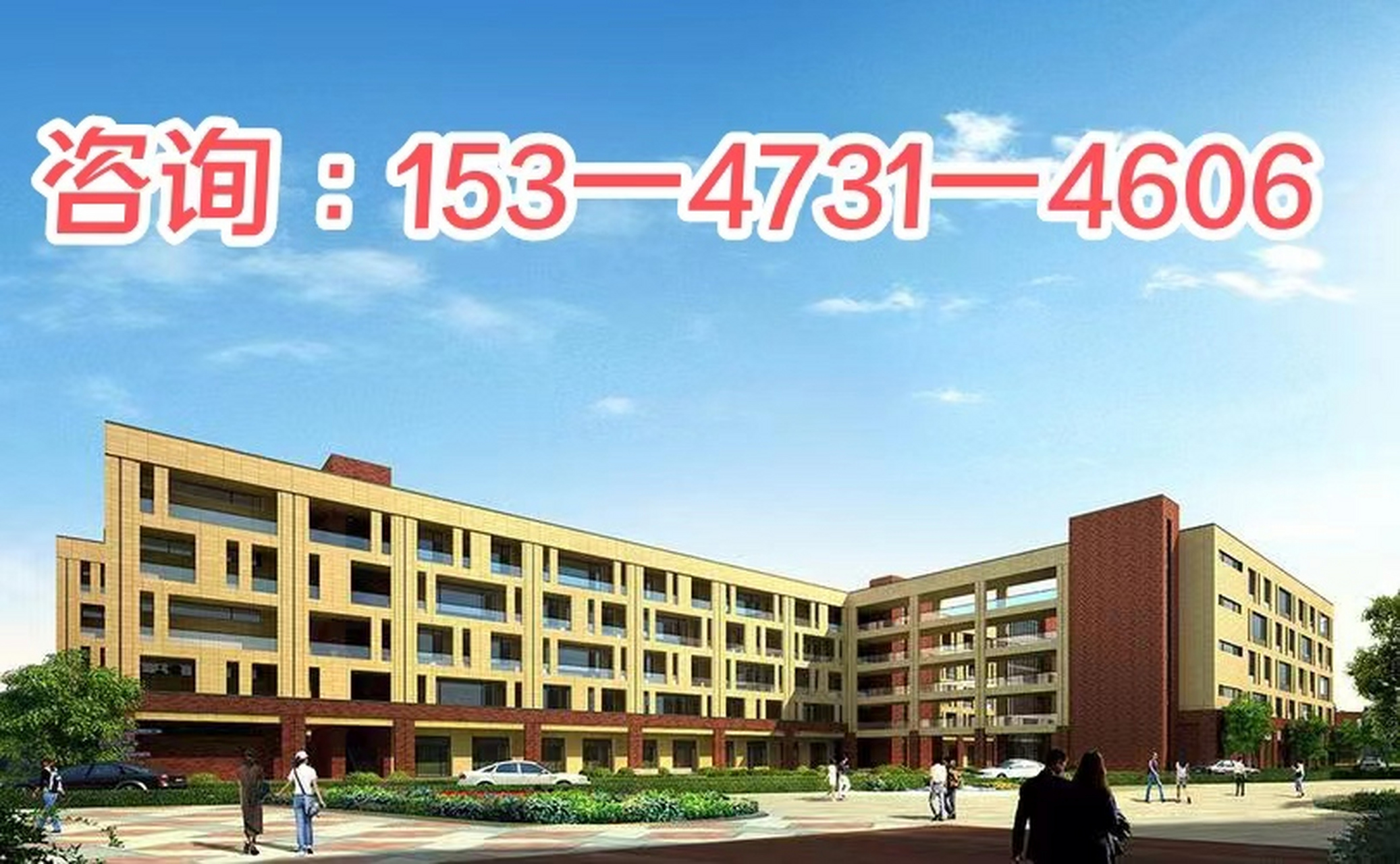 汉寿县第五中学复读学校师资力量 学校有一支团结敬业,治学严谨,勇于