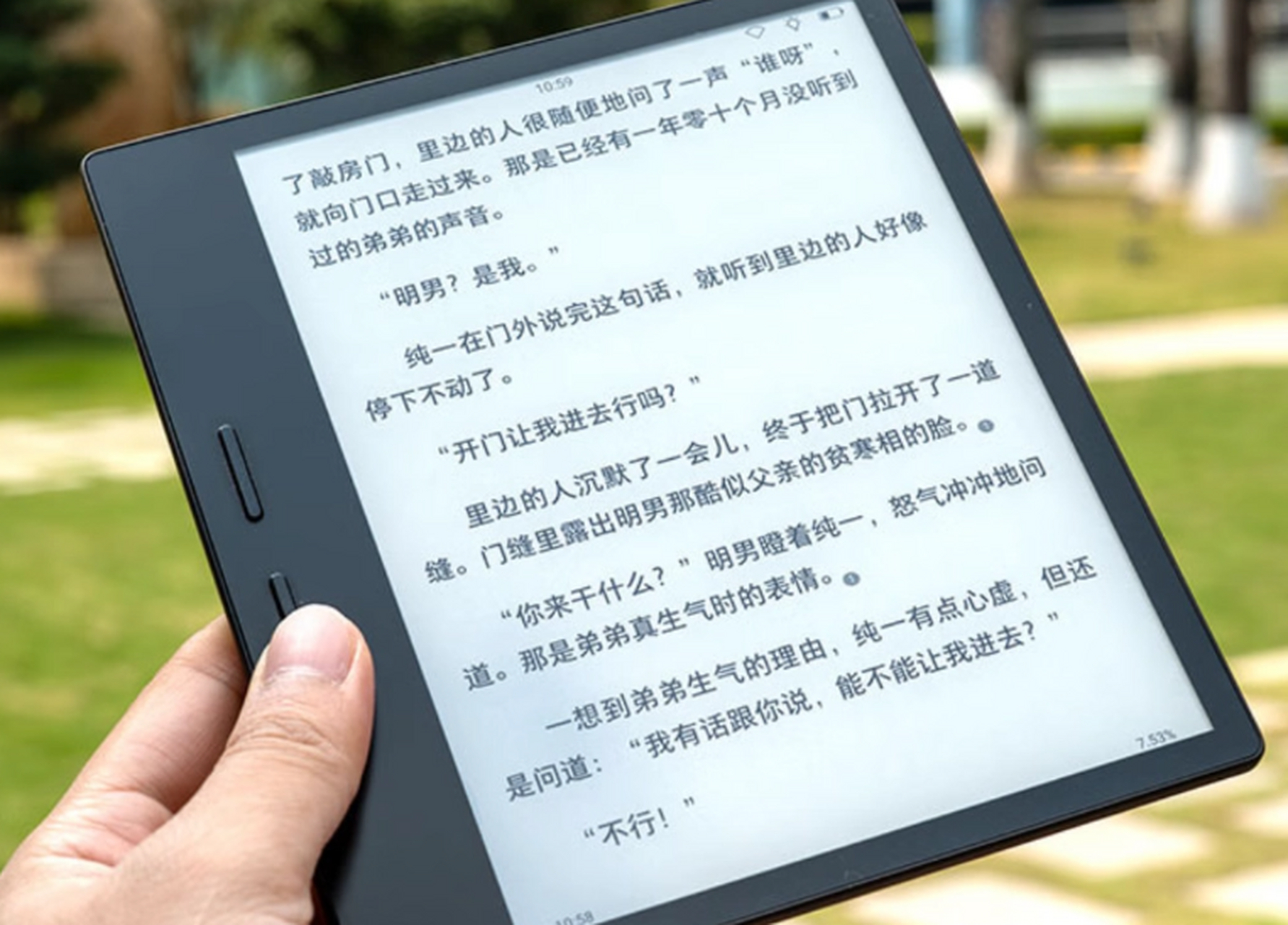 掌阅最新发布的ireader墨水屏电纸书ocean3今晚正式开售,售价为1299元