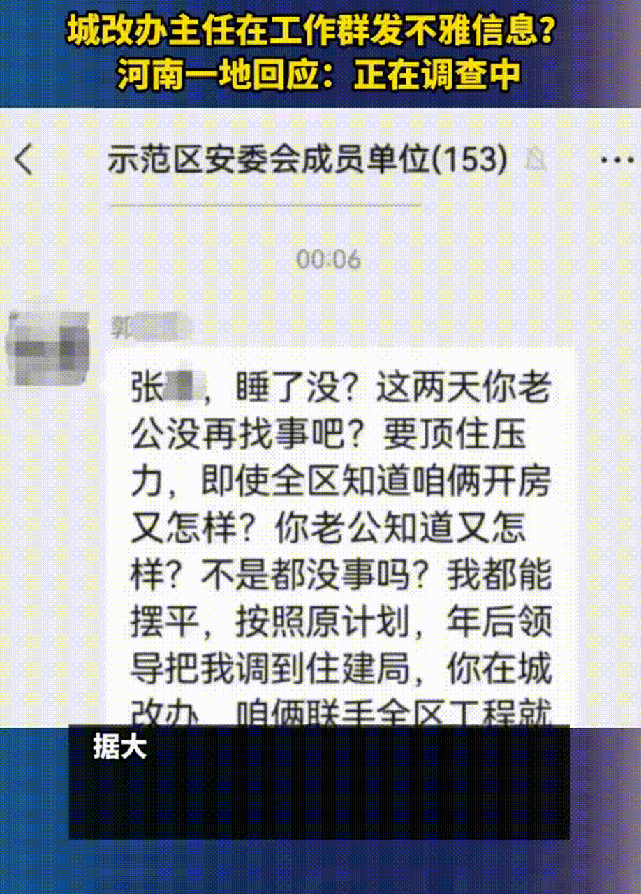 短信群发广告违法吗怎么举报的呢