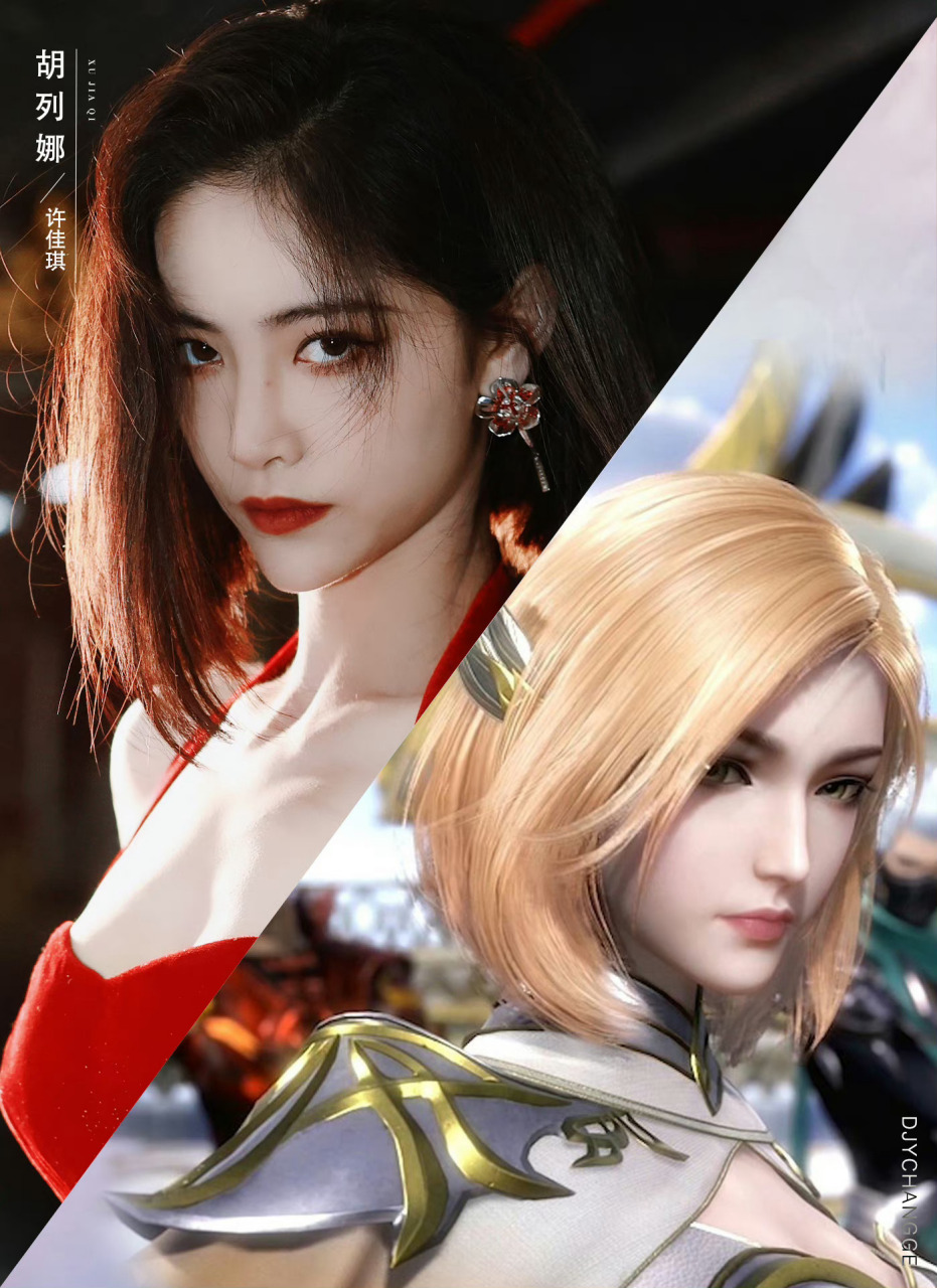 斗罗大陆2演员全阵容#网友投稿:许佳琪  天选胡列娜你赞同吗?