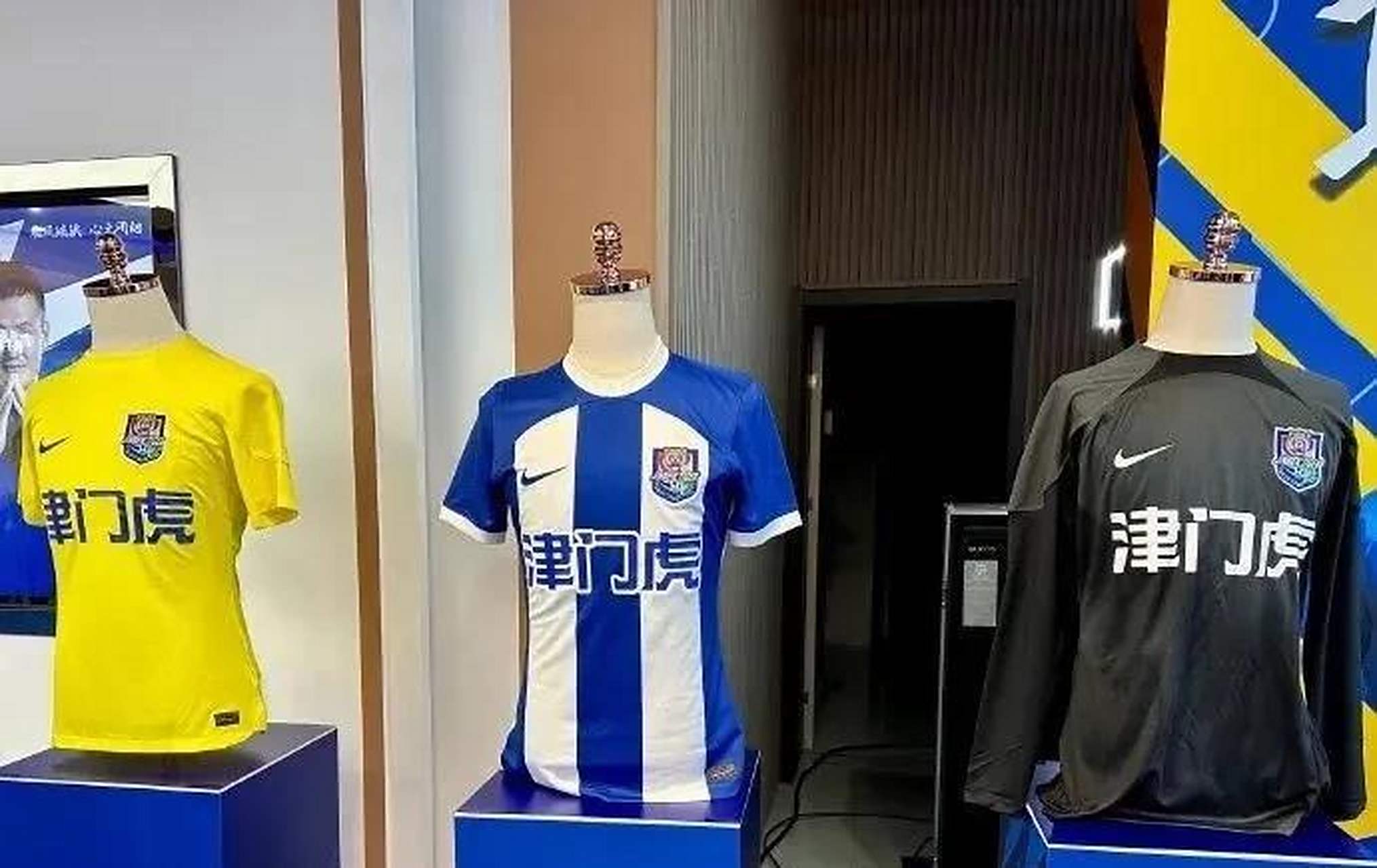 终于不是光板球衣 天津津门虎队的新赛季中超球衣正式出炉.