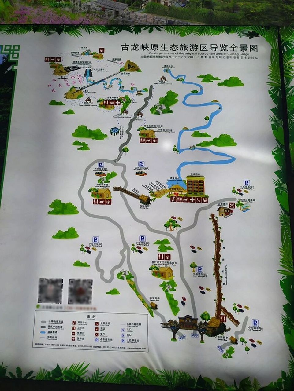 和闺蜜打卡古龙峡漂流一日游 中休假第1天,和闺蜜去了古龙峡漂流一