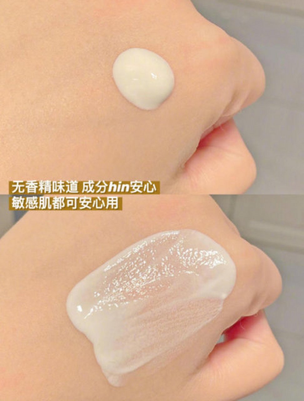 摇滚动物园  防晒霜  中国滑板国家队合作品牌!