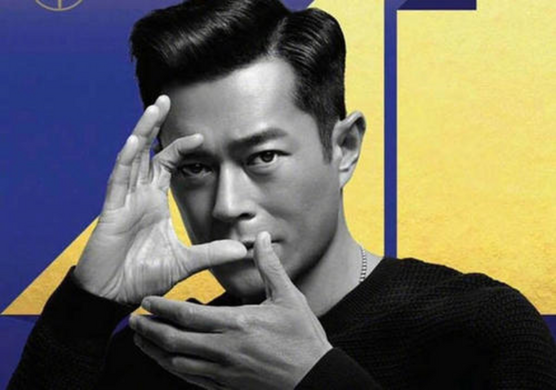 古天乐小时候和妈妈逛超市,只顾着看朱古力,结果抓了另一个阿姨的手