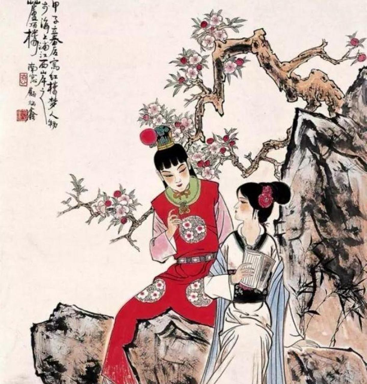 林黛玉前世为三生石畔的一棵绛珠仙草,贾宝玉前世为离恨天上的神瑛