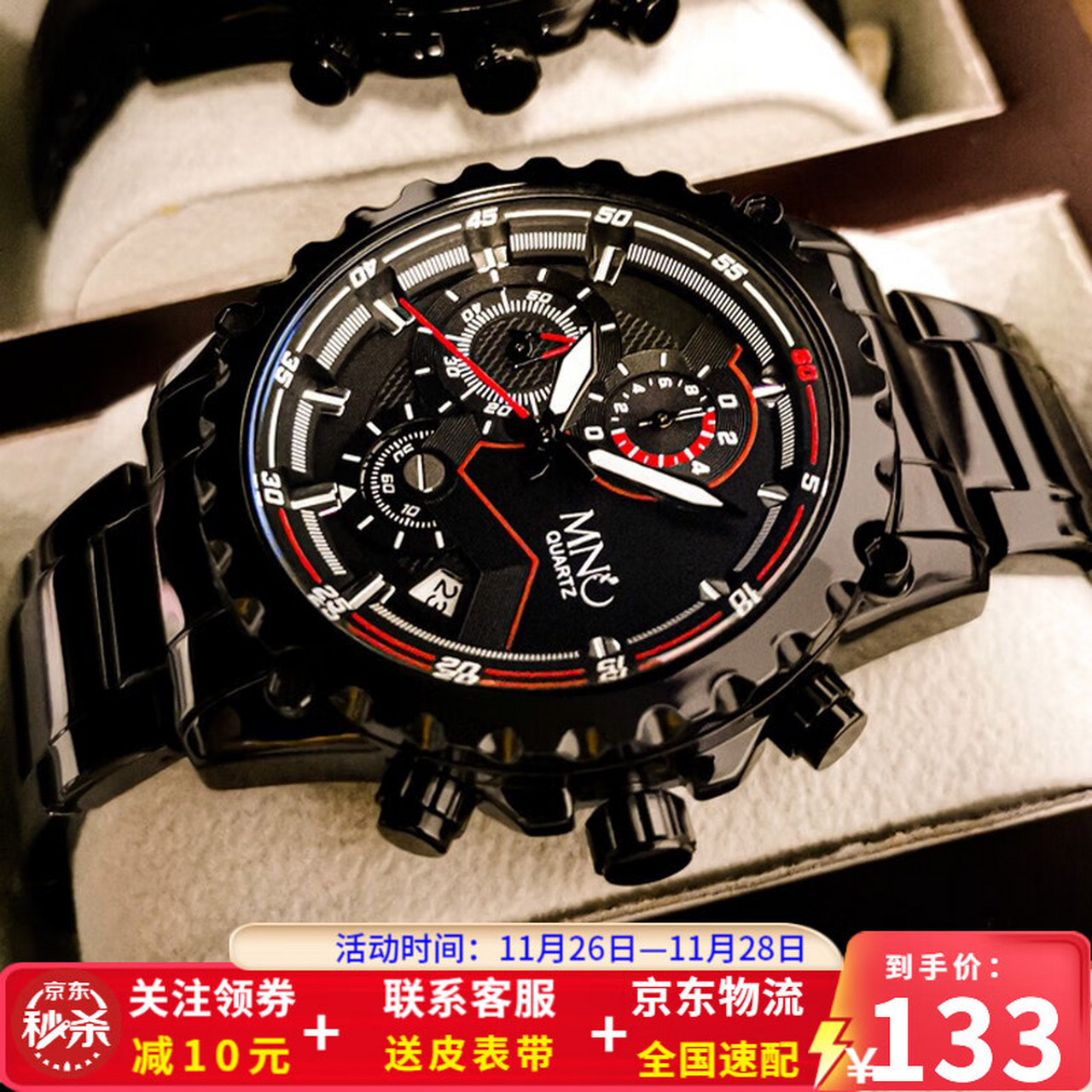 mno梦梭手表男机械风全自动石英男表高中生中学生夜光防水国表青少年