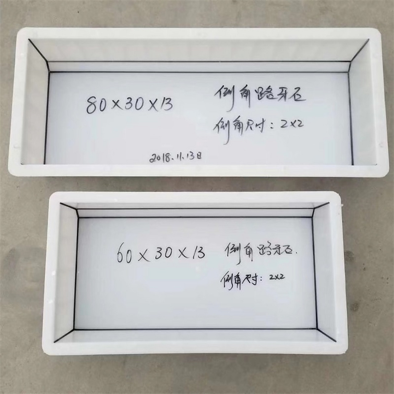 钢板路沿石模具硬度高,使用寿命长,各有各的优点.