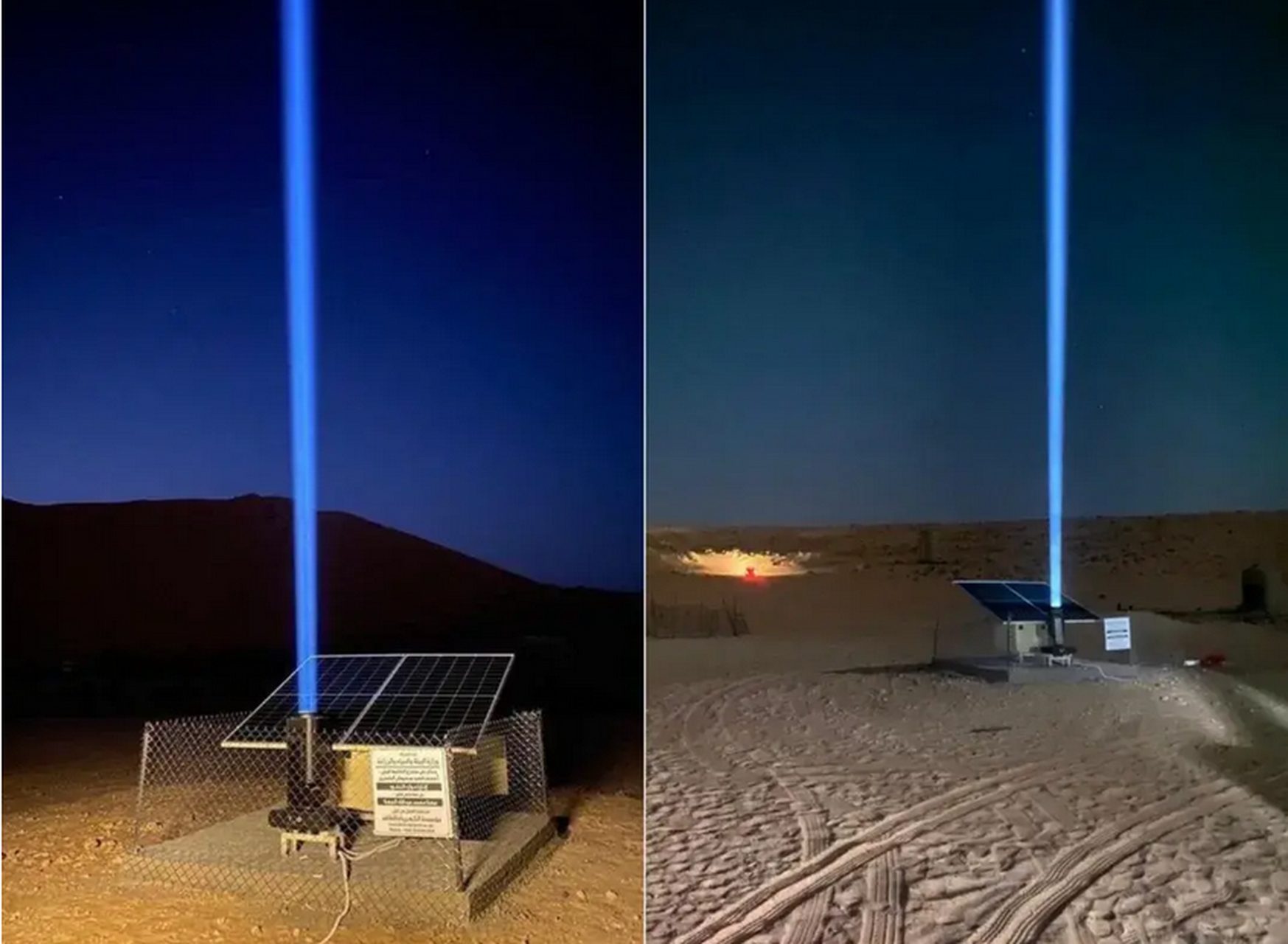 沙特阿拉伯沙漠中的激光束,用于帮助引导那些在沙漠中迷路的人寻找水