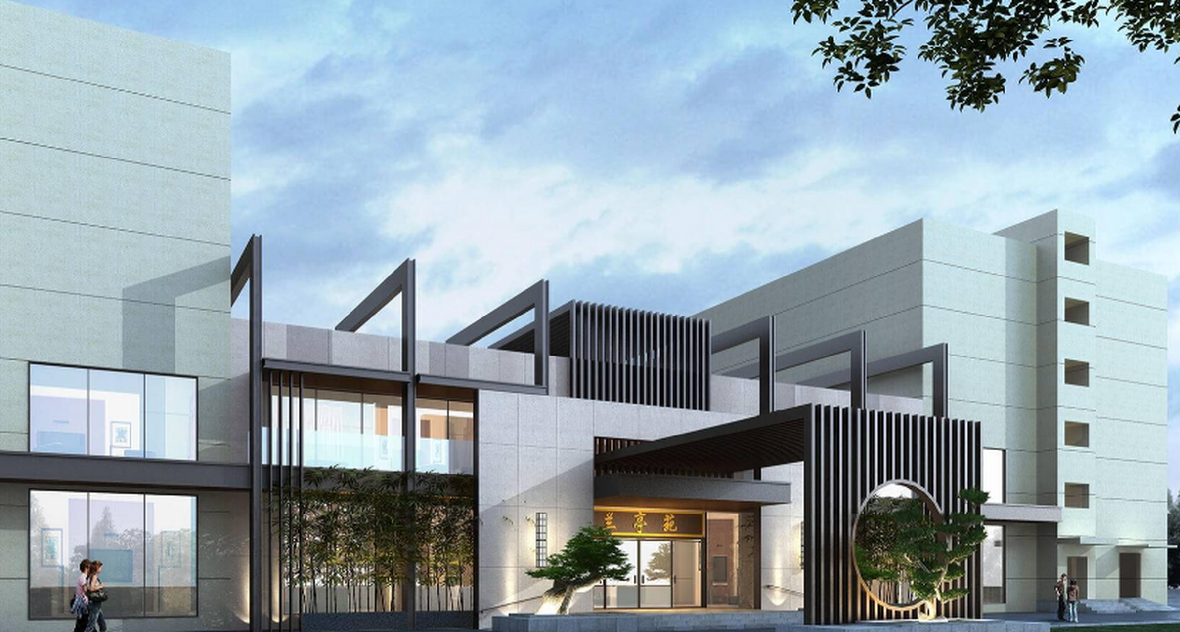 云栖兰亭养老社区:专业养老服务,健康快乐晚年安居所 秉持着创新发展