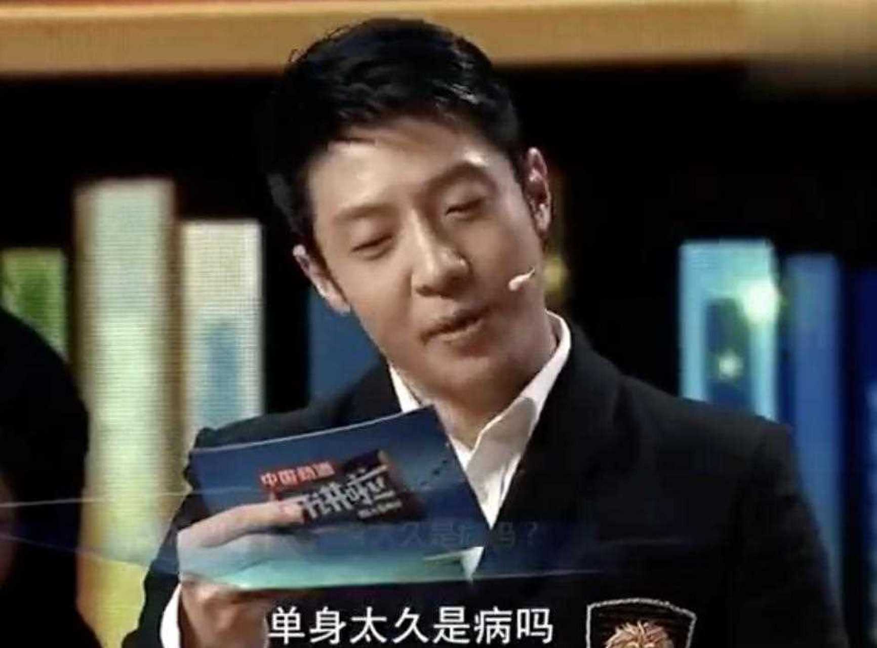 "[并不简单] 魏镜的回答令人惊讶:"单身太久是选择.