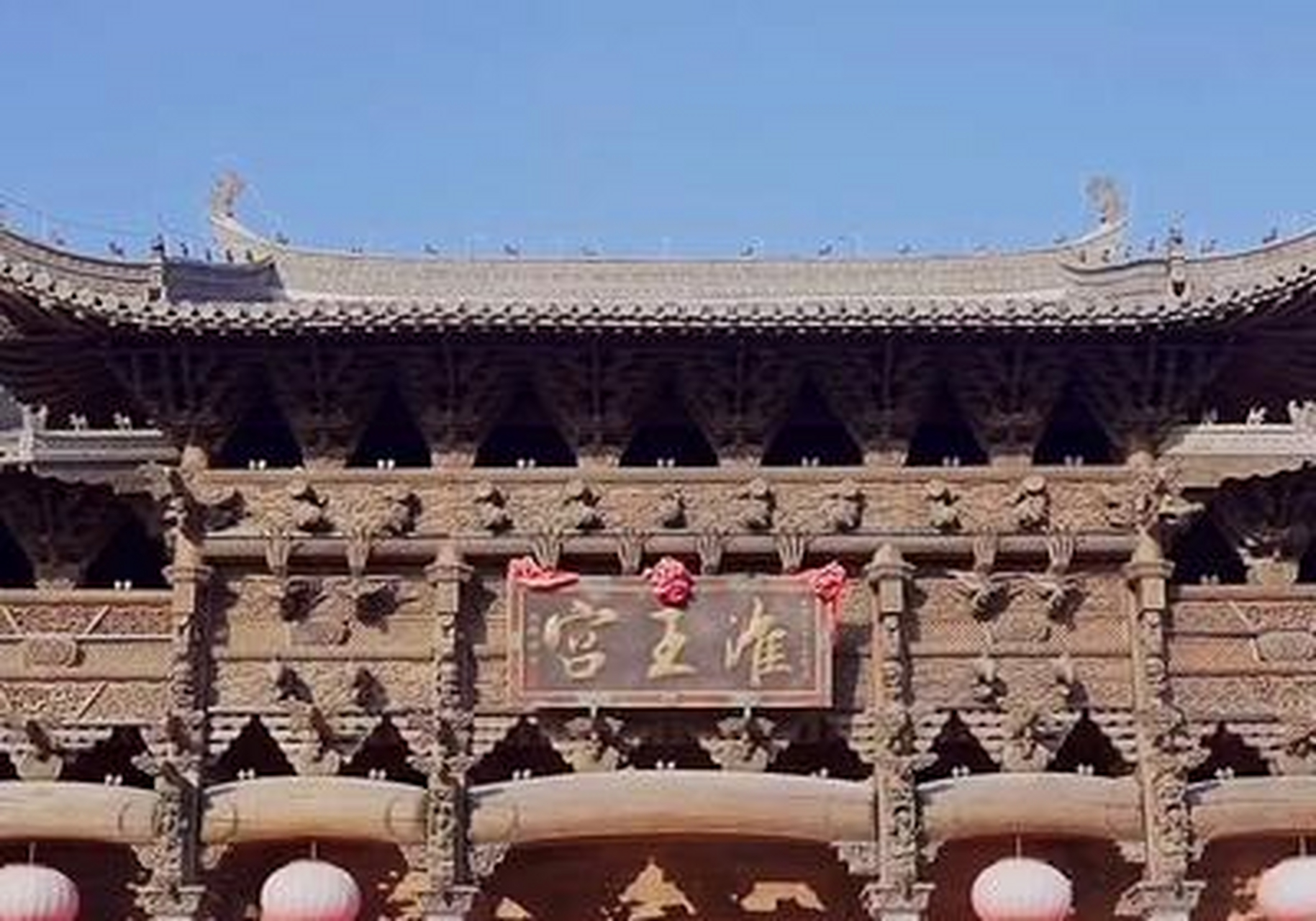 共游魅力饶州[no] 【饶州古镇-淮王宫】[礼物]