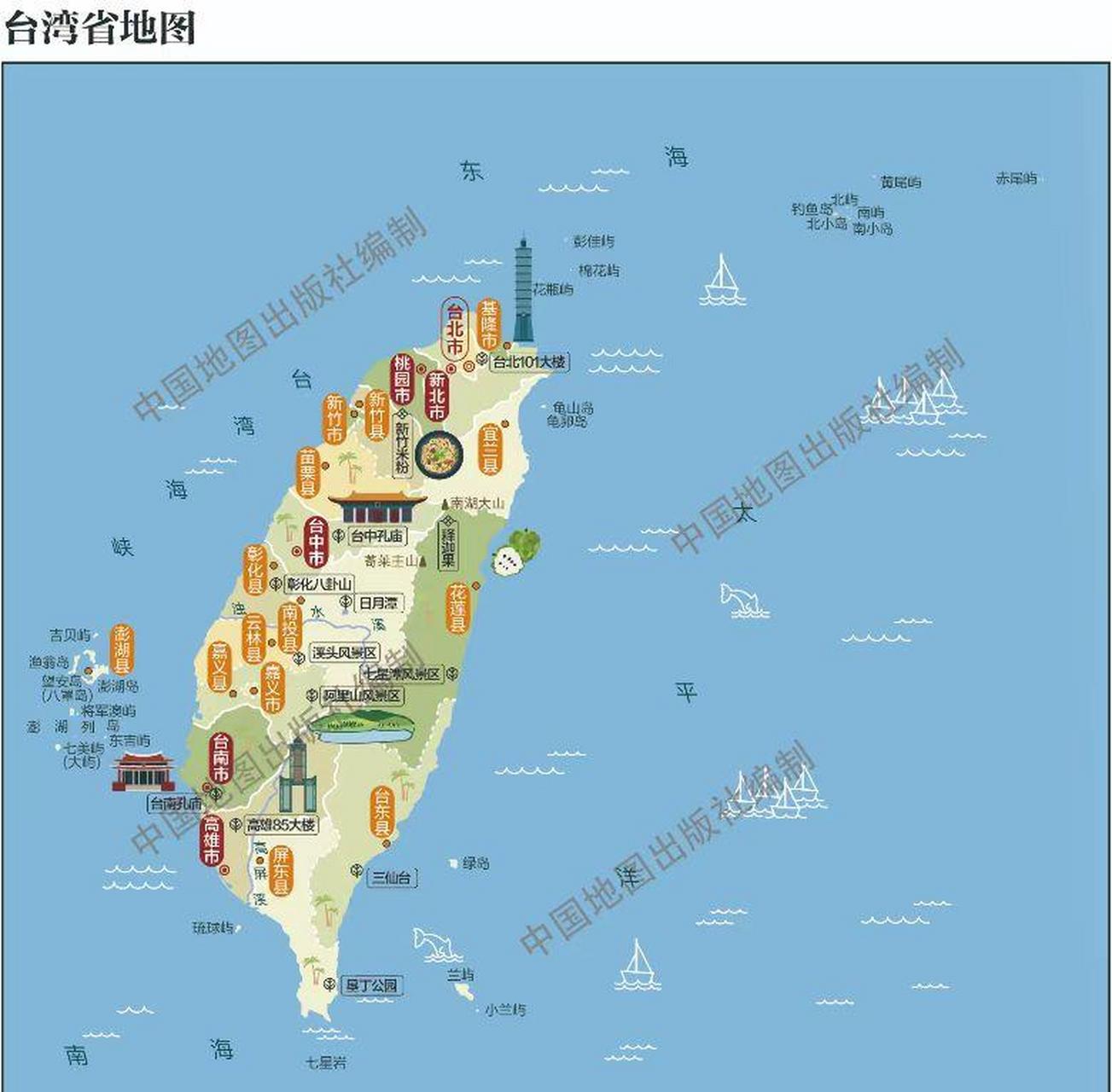 微头条生活养成计划# 近日我军东部战区宣布,将于4月8日至10日,进行